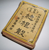 9d48ff49.jpg