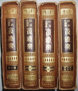 9fbd5400.jpg