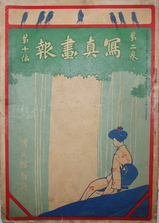 cf6c67c8.jpg