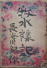 d3b86c70.jpg