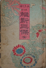 f7b374b9.jpg