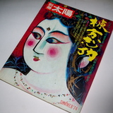 f9c0076f.jpg