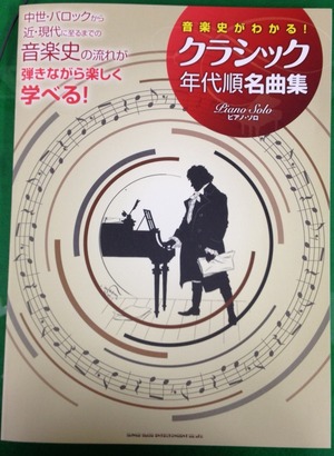 山田耕筰「青い焔」楽譜登場！ : 山田耕筰作品集校訂日誌