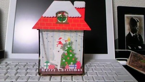 ChristmasCard