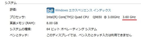 キャプチャ6