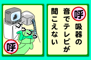 サラリーマン川柳