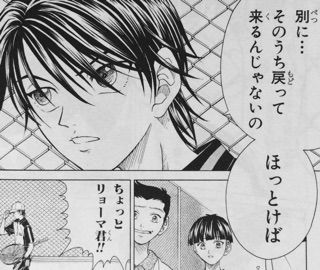 テニスの王子様　大石菊丸越前不二河村桃城海堂手塚乾　SPブロマイド3枚テニプリ 新作OVA第2弾「テニスの王子様 BEST GAMES!!」追加映像特典など