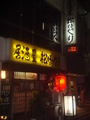 DSC02380