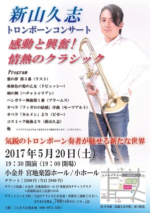 20チラシ画像