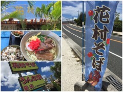 20170706hanamura