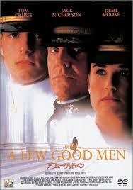 guddomen