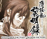 saitou