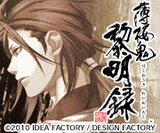 heisuke