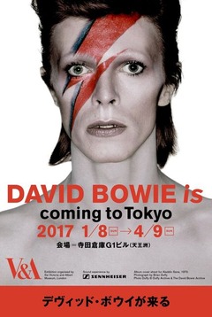 BOWIE