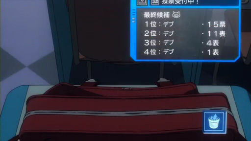 デブ