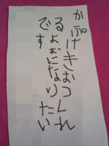 BlogPaint