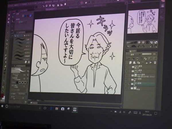 ライブドアブログ交流会③勉強会