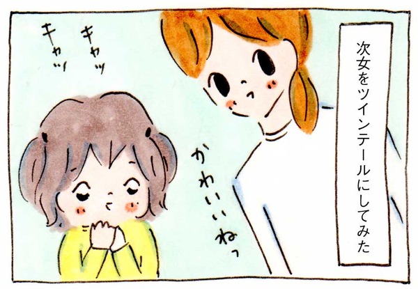 おかあさんのツインテール