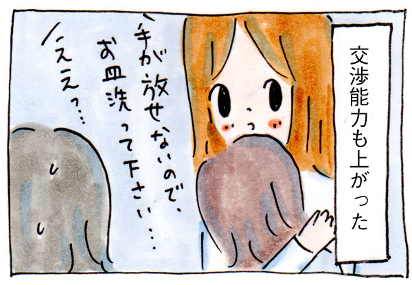 子育てをして失った大事なものなど何もない
