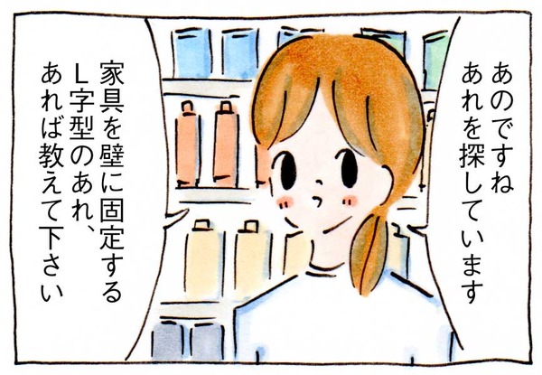 運命の出会いだったかもしれない