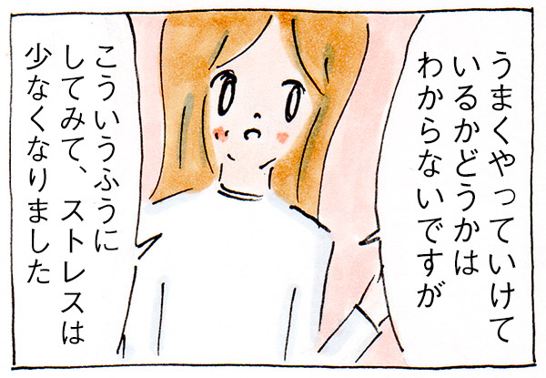 【質問】ママ友いなくてもやっていけますか?【子育て中】