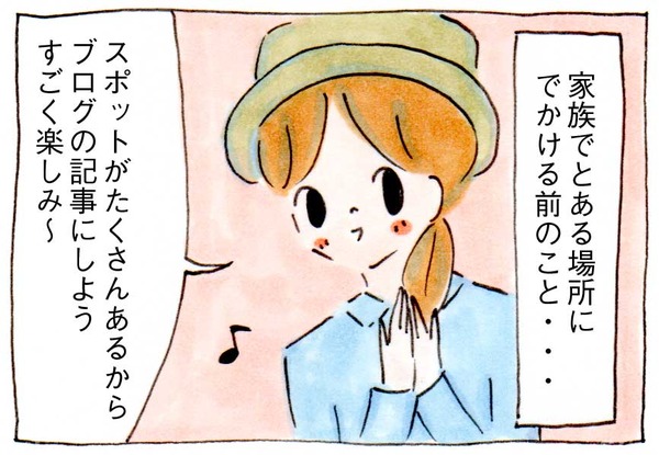 もう結婚してるんだからはずかしがらないで!