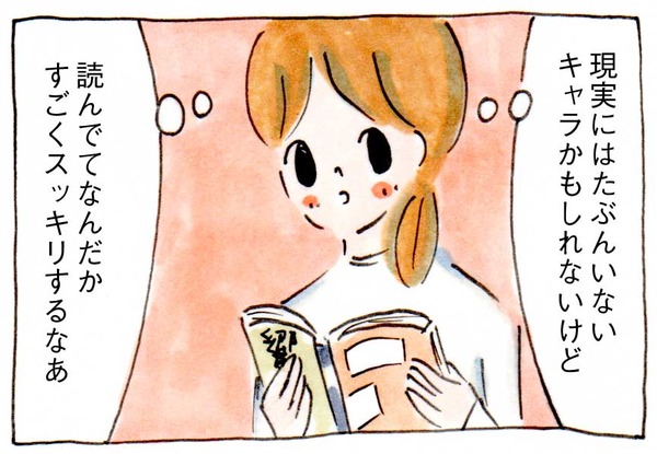 マンガ大賞2017「響〜小説家になる方法〜」を読んだよ!