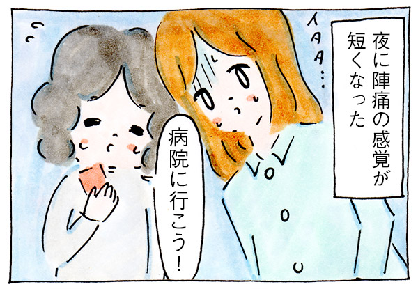夫婦でいても育児がワンオペになった理由③出産【専業主婦時代の子育て】