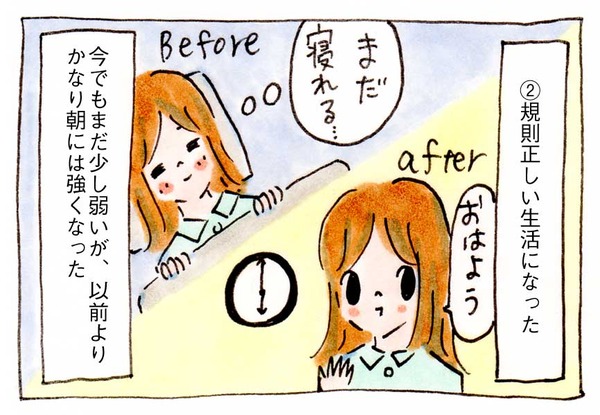 育児絵日記イラスト