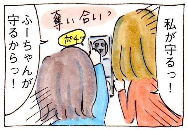 723
