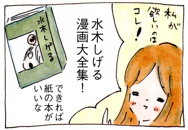 結婚記念日にリクエストしたいプレゼント