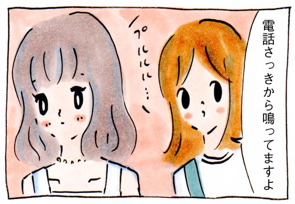 モテ女先輩のすごいテクニック⑤ケンカのあと