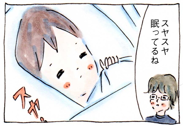この子は本当に甘えんぼうだなあとうれしそうに夫がいった