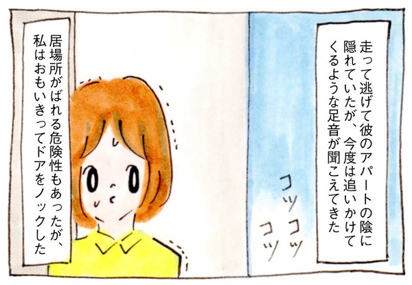 003