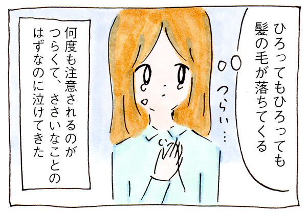 夫婦でいても育児がワンオペになった理由⑥ホルモンバランス【専業主婦時代の子育て】