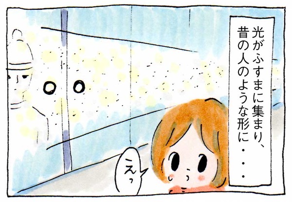 心霊体験かもと思ってゾッとしたはなし