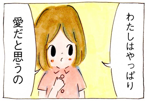育児絵日記イラスト
