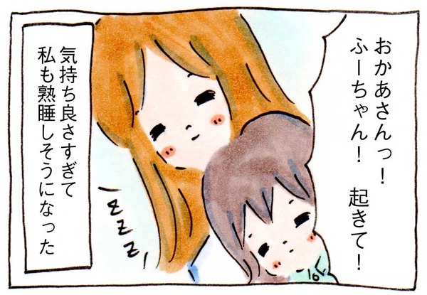朝に意識が飛んだはなし