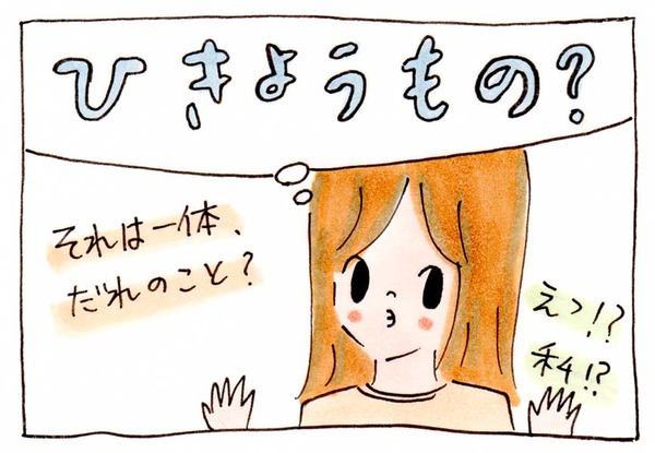 210