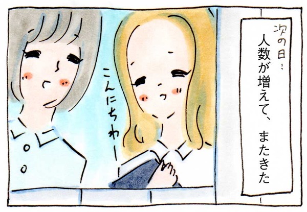 保険の勧誘がこわいと夫にいって後悔した