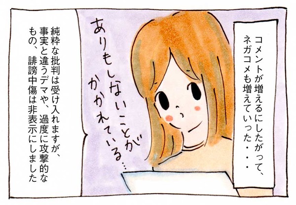 209