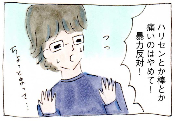 063