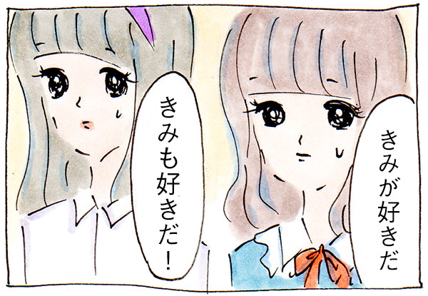 強引すぎる、告白しまくるキャラ設定 【子育て漫画】
