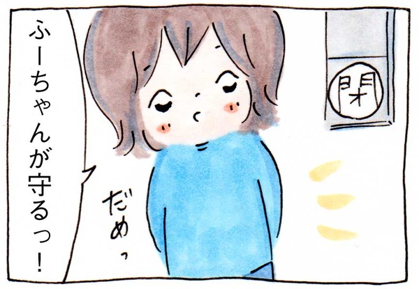 守ろうとする気持ちが強すぎて何も守れなかった