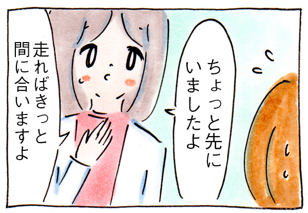 クールすぎるその態度、これこそテレビでよくみるアレなのか!?