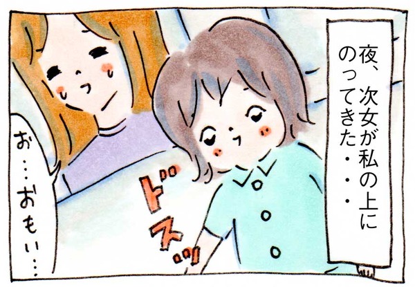 おかあさんはちょっとだけかよわくなさそうにみえるかもしれないけれど、本当はかよわいのよ
