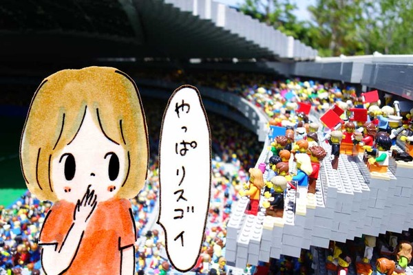 レゴランド・レポ①ミニランドで小旅行気分を楽しもう