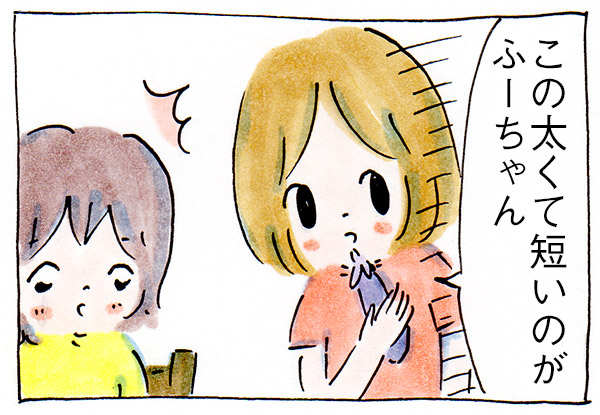 女子が突然もめてしまった理由とは【子育て漫画】