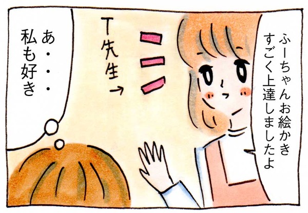 子どもはよくわかっている