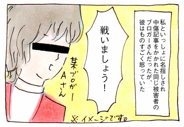 212